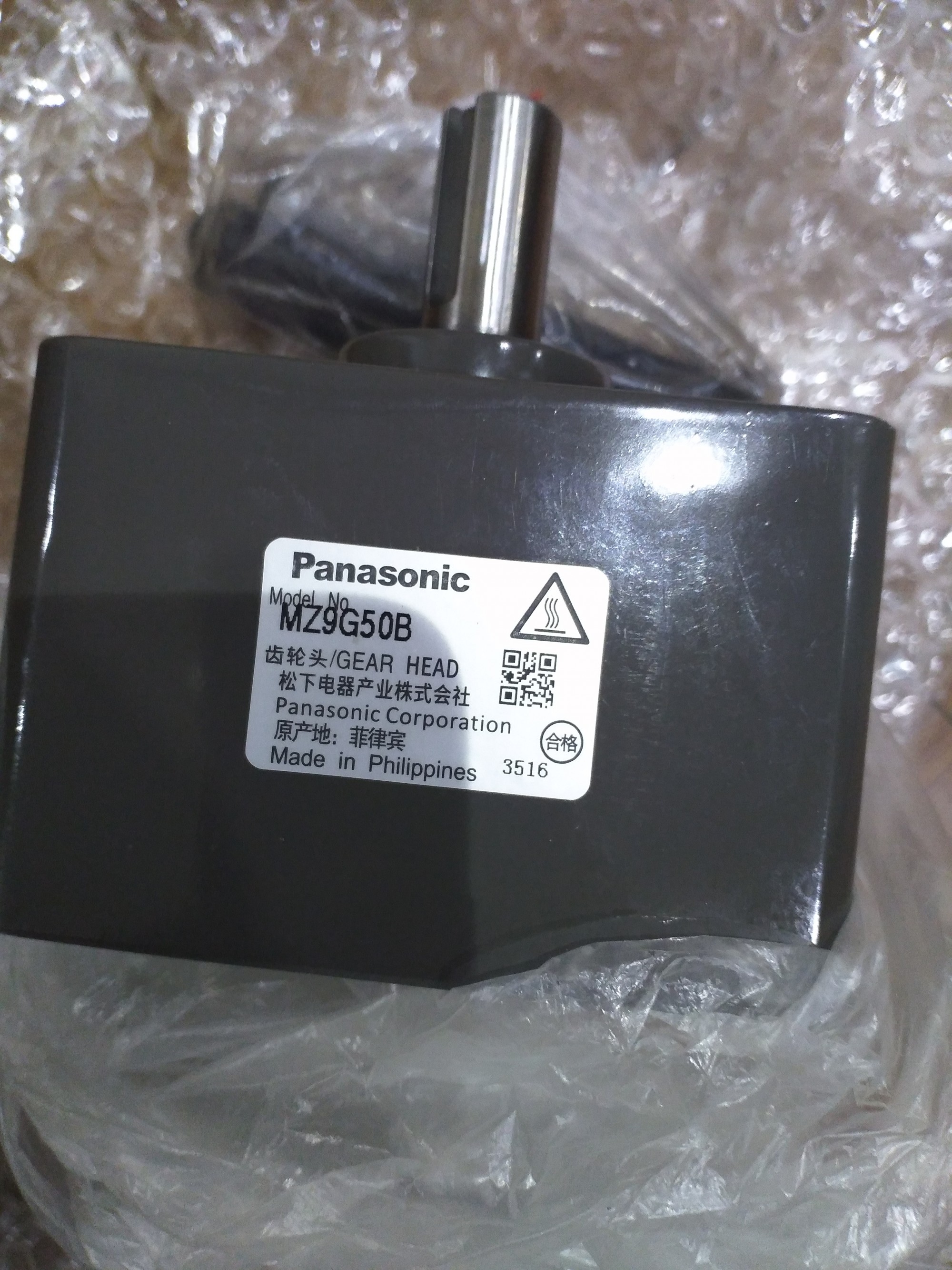 4515124414.jpg